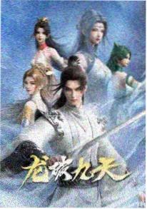 第一影院治愈奇幻国漫猫町奇谭